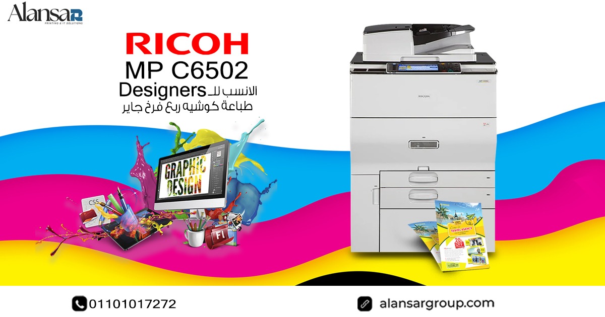 Your Creativity Deserves Perfect Printing with Ricoh MP C6502