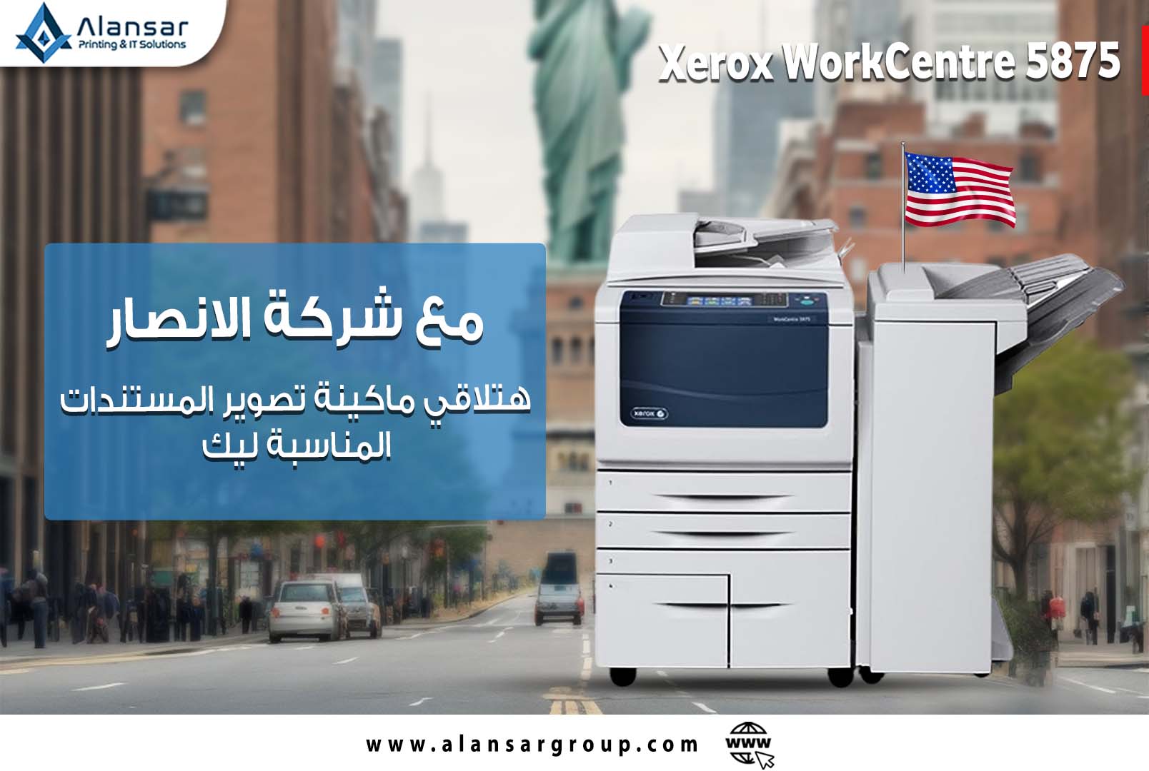 The cheapest black and white photocopier from Xerox