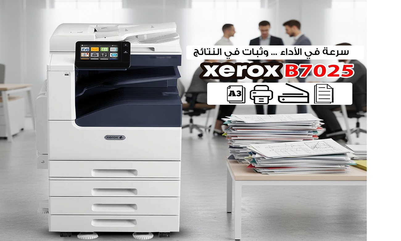 Xerox B7025: The Practical and Economic Choice for Your Office
