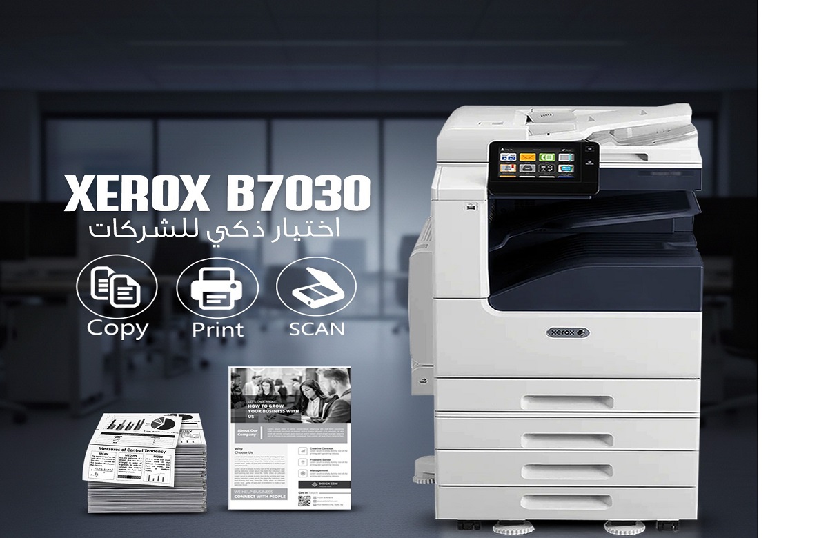 Xerox B7030: The Ultimate Printing Solution For Your Office