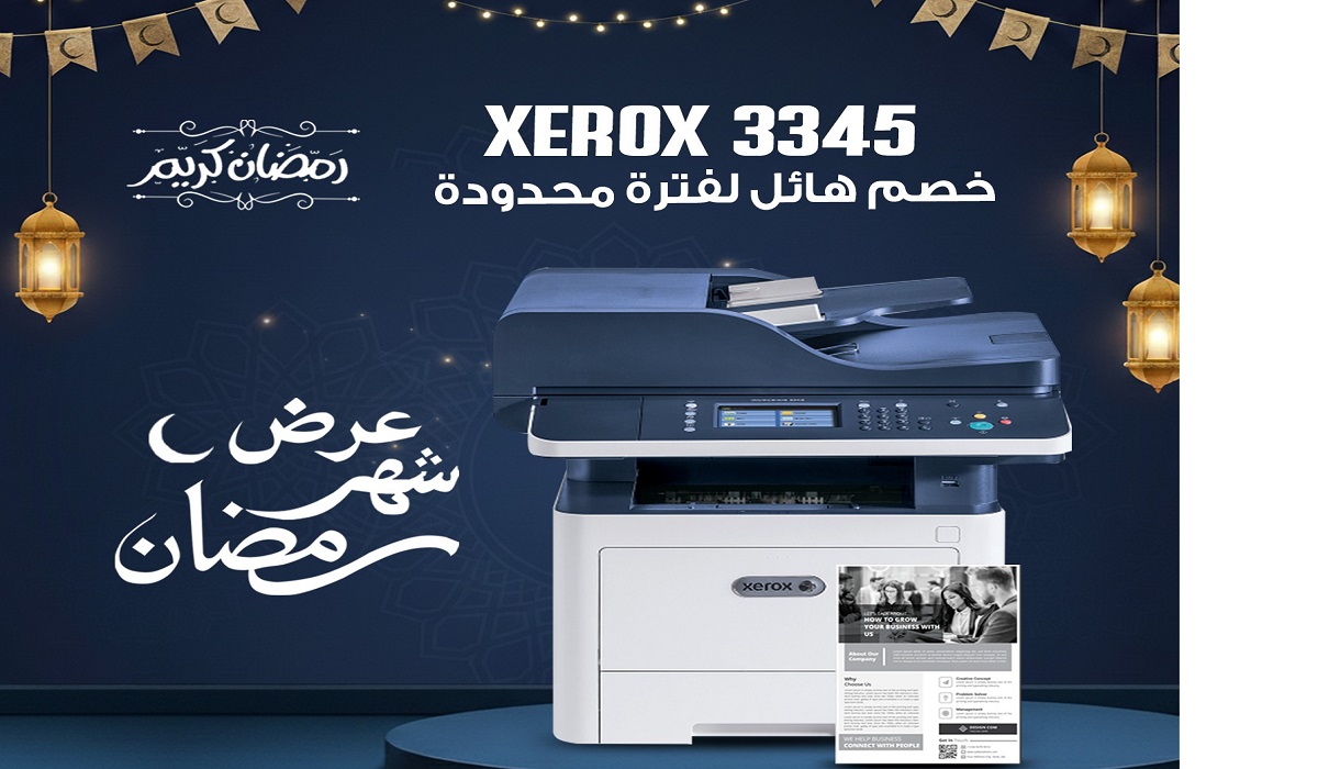 Xerox 3345 Multifunction Printer The Ideal Solution for Offices