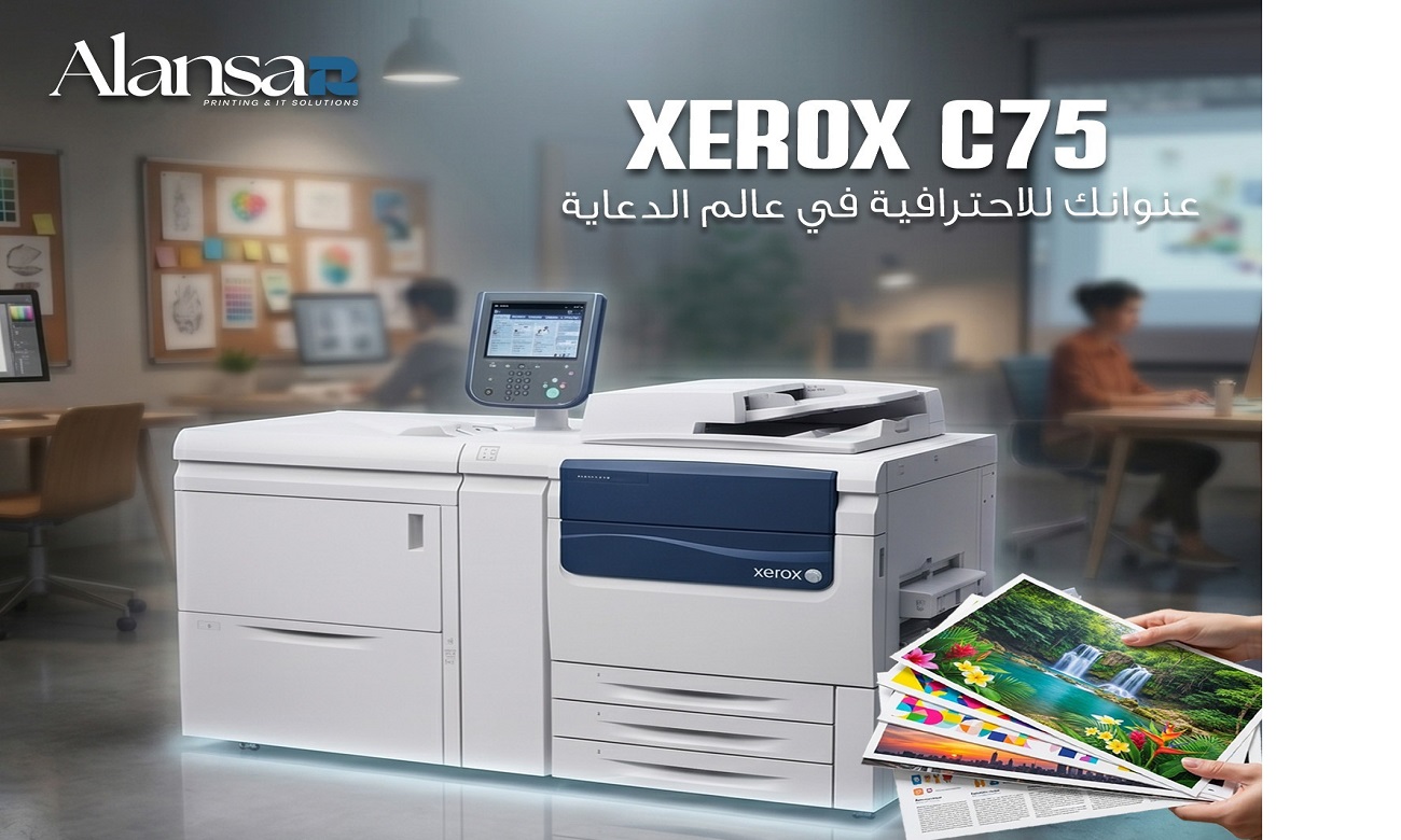 Xerox C75 Digital Press: Your Professional’s Choice