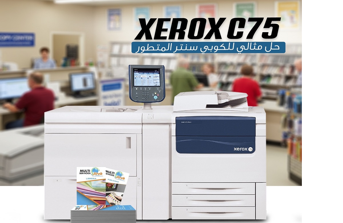 Xerox C75 – The Ideal Digital Printing Machine for Copy Centers