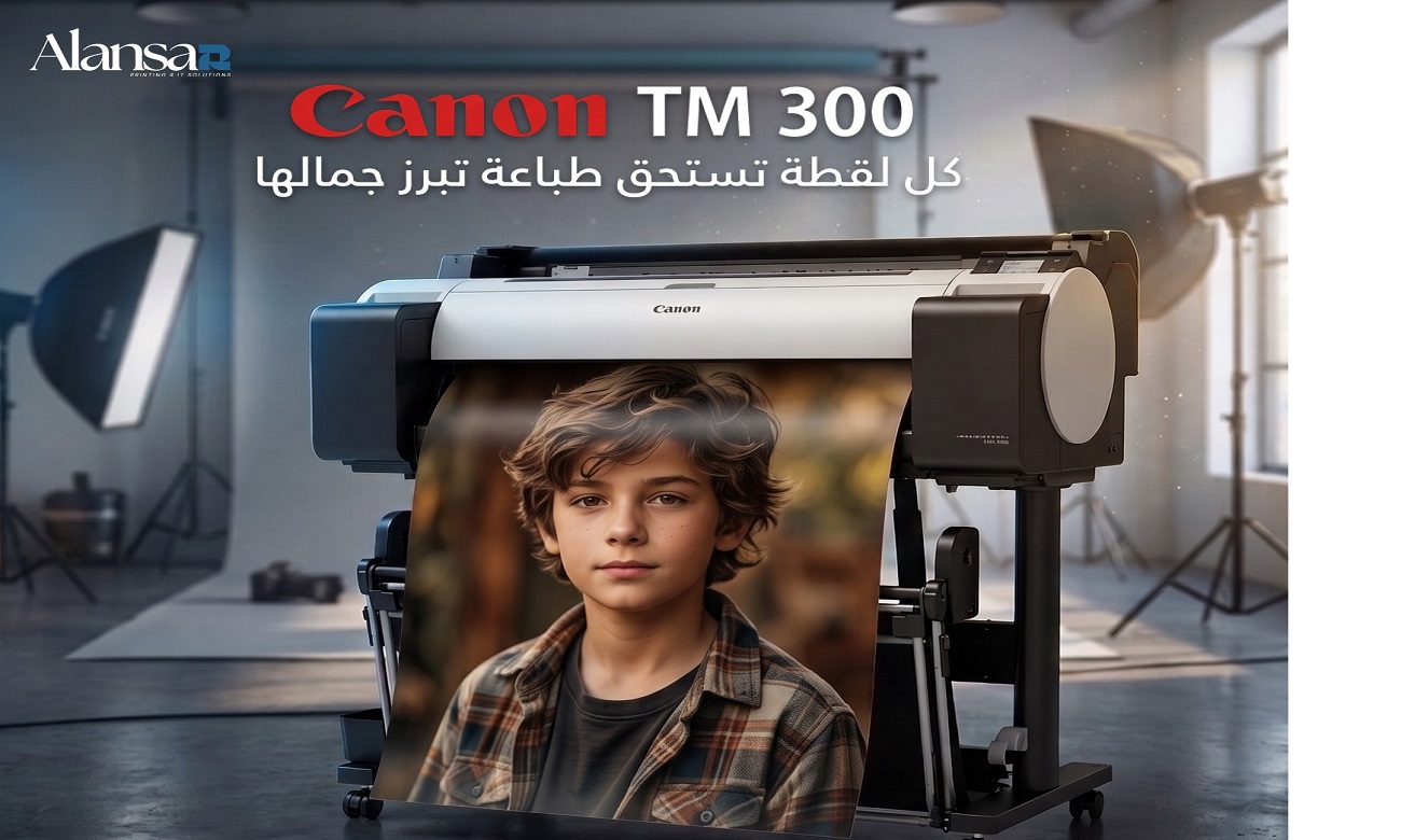 Highlight Every Detail and Captivate Clients with the Canon TM-300 Plotter