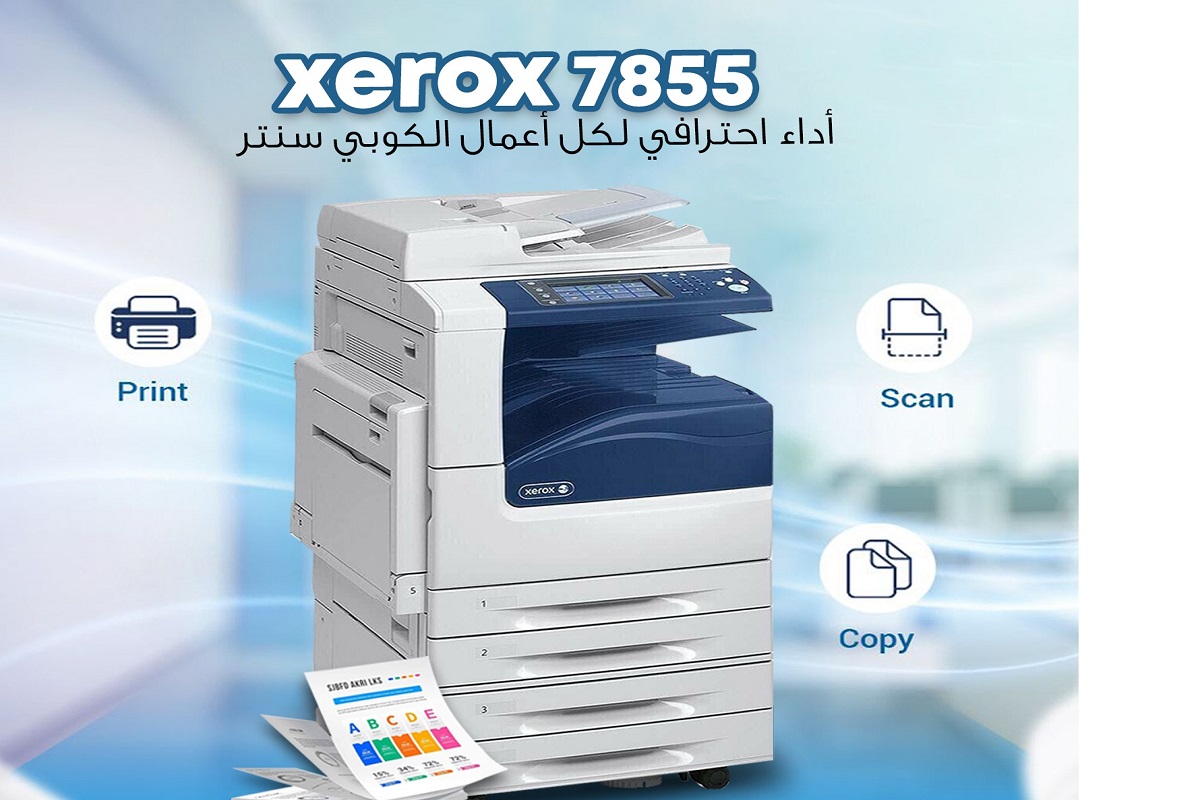 Xerox WorkCentre 7855 – The Ideal Color Copier for Copy Centers