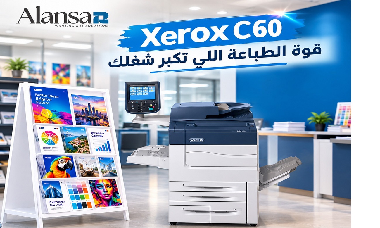 Expand Your Printing Services with the Xerox Color C60