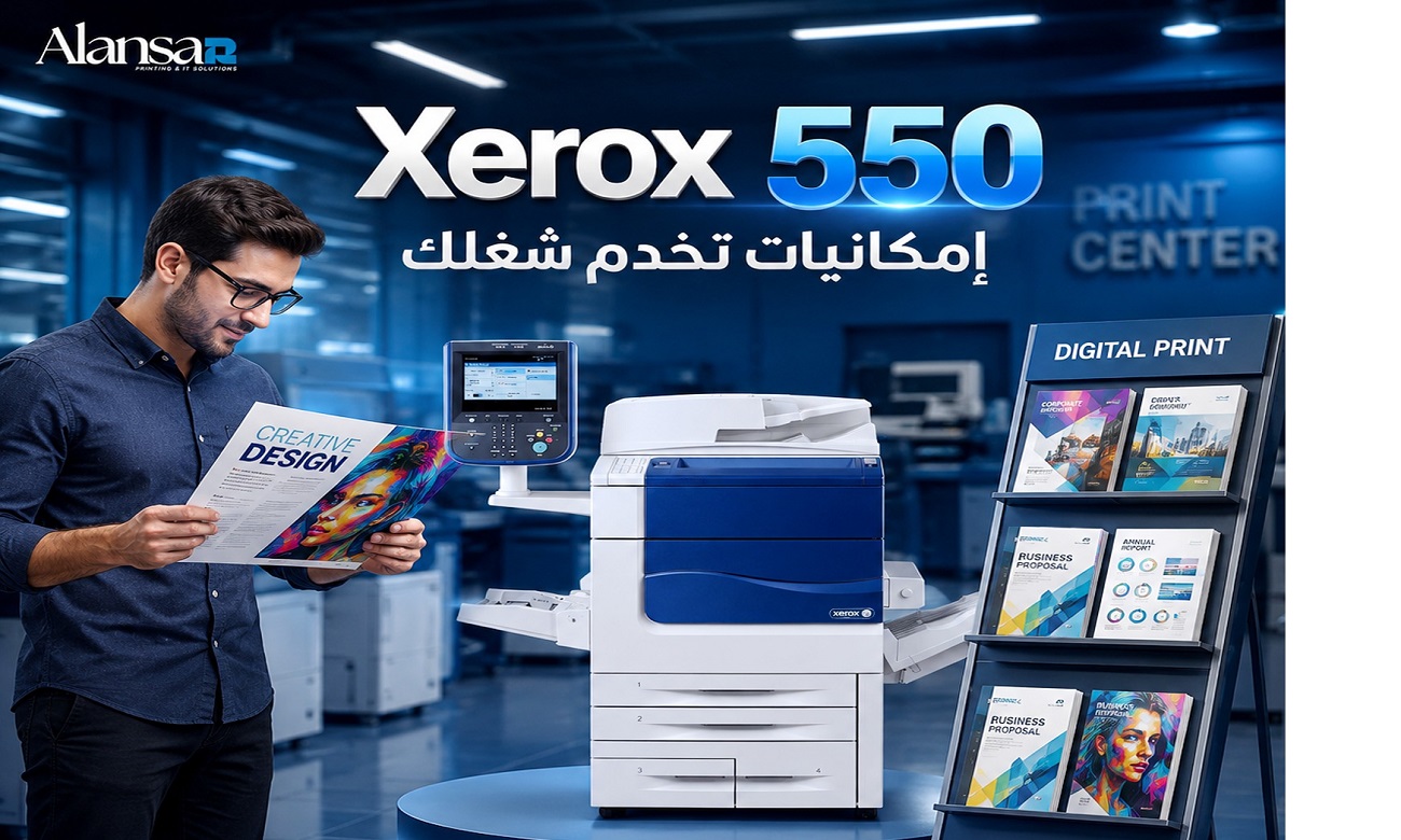 Expand Your Services and Fulfill Every Advertising Demand with Xerox 550