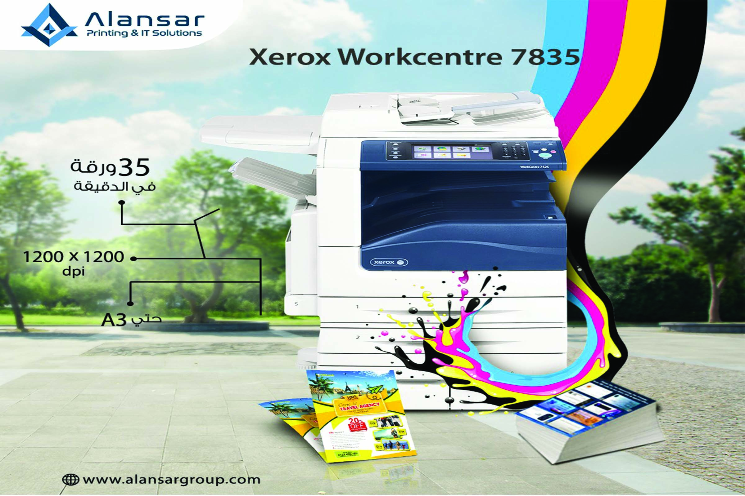 Xerox workcentre 7835 document printer delivers superior quality