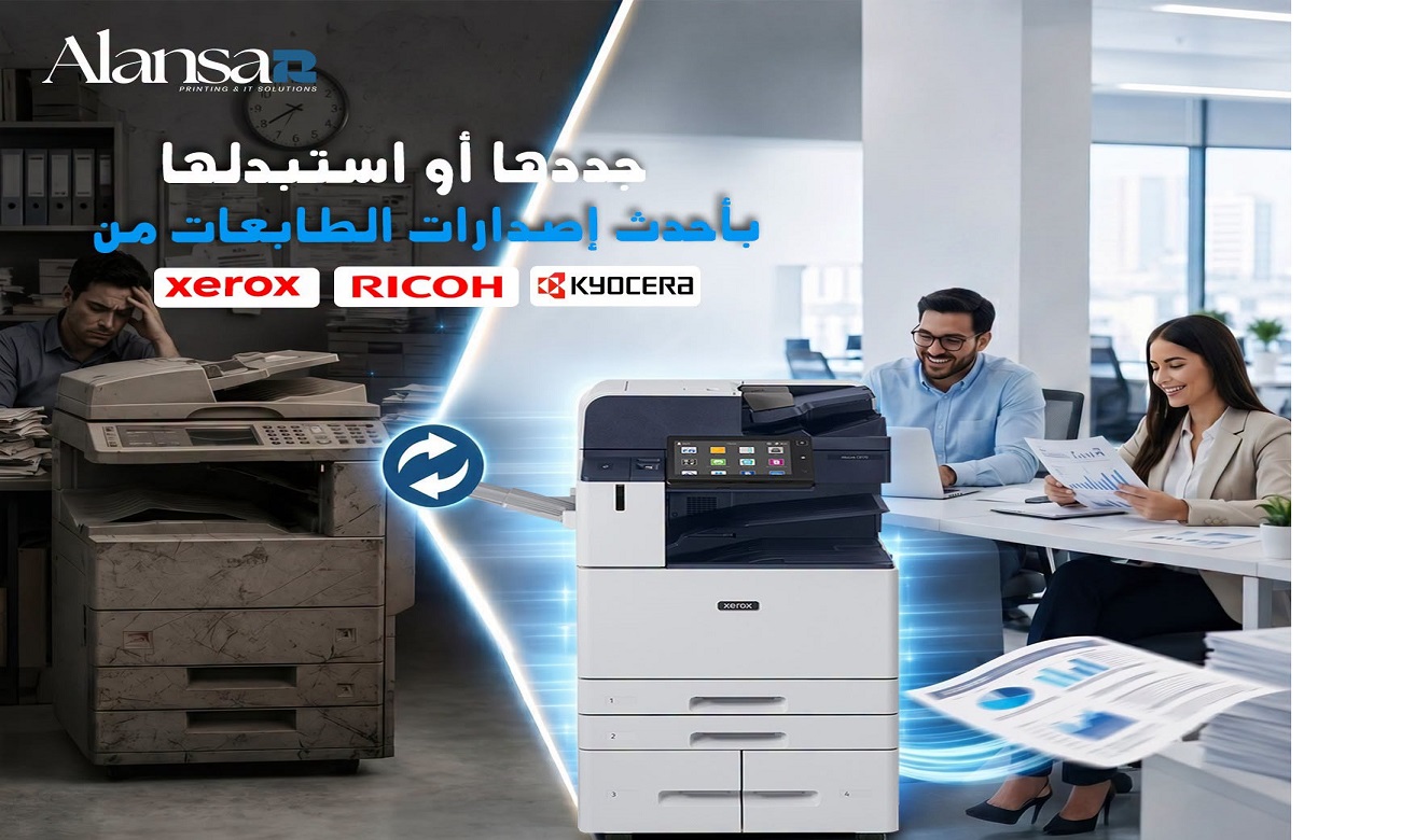 How Delaying Your Printer Trade-In Costs You Deeply Every Single Day