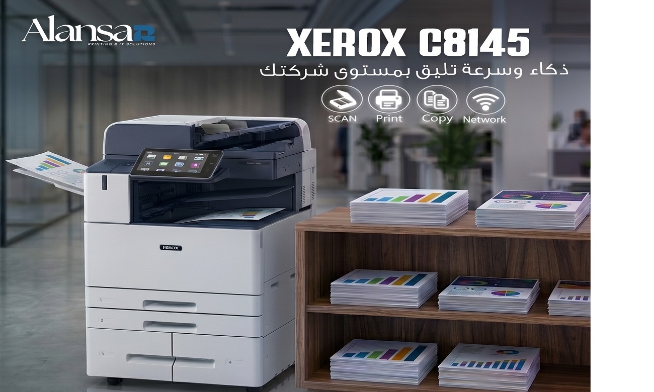 Xerox C8145: The Latest Technological Breakthrough in Printing