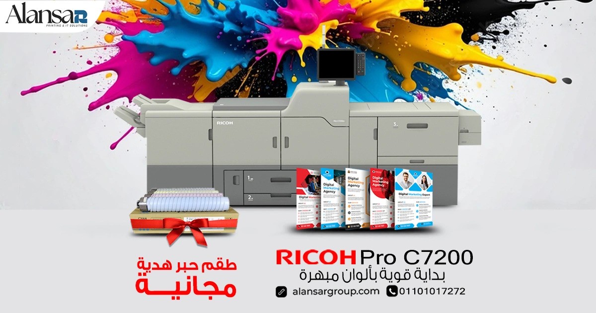 Ricoh Pro C7200… The Digital Color Printing Machine That Transforms Your Business