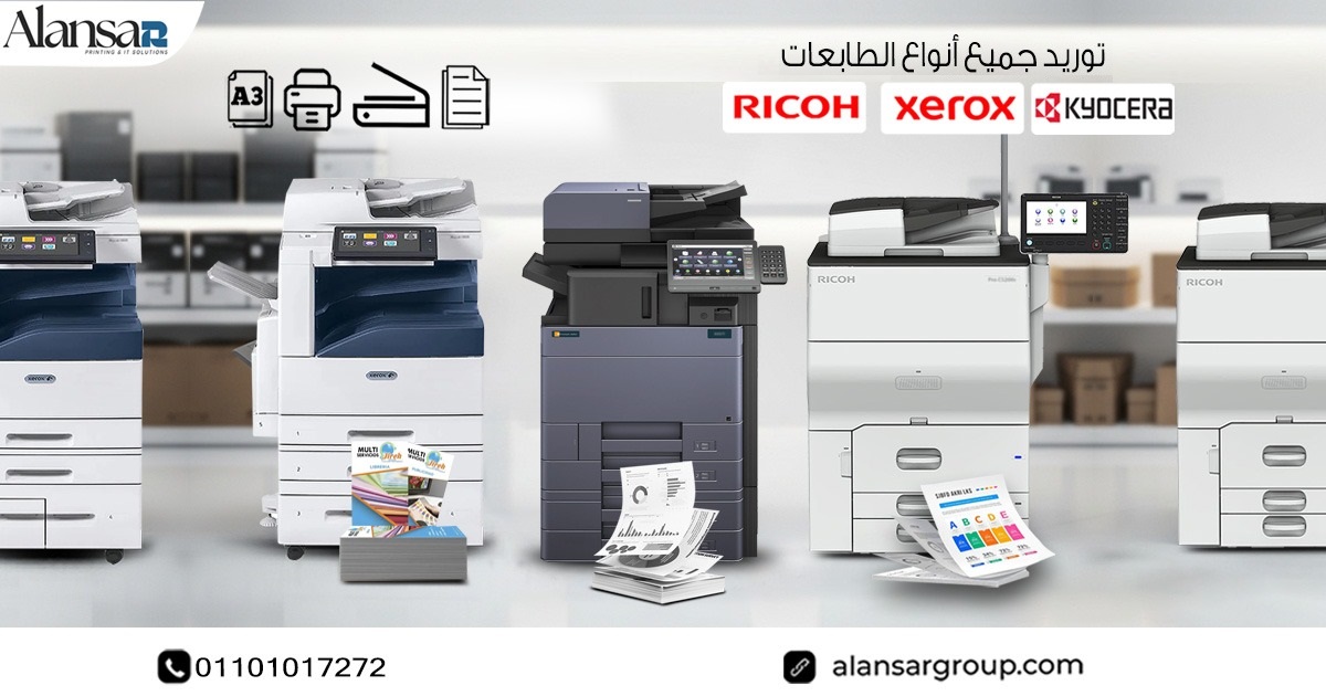 Partnership Opportunities with Al Ansar Group .. Supplying All Types of Printers