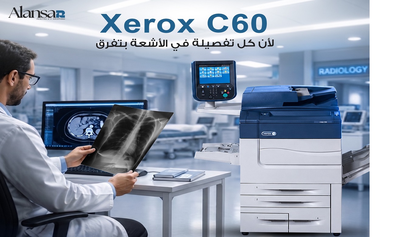 Xerox C60 is the best choice for radiology printing with the highest quality