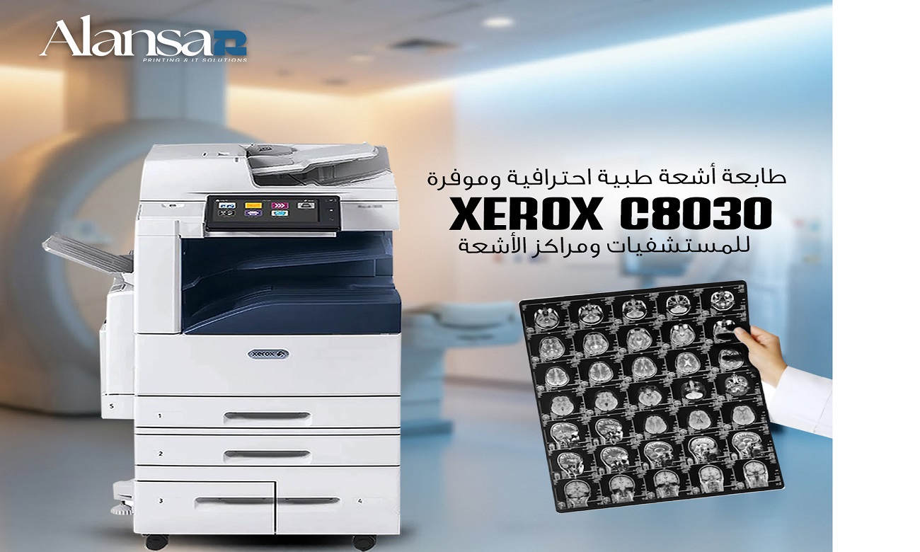 Xerox C8030 Radiology Printer: The New Standard for Medical Imaging