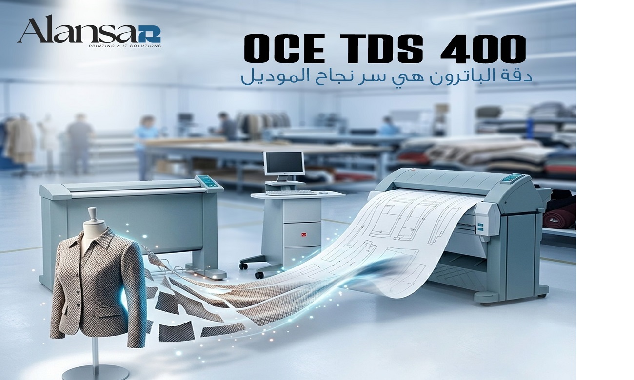OCe TDS 400 Plotter: The precision garment factories need for pattern