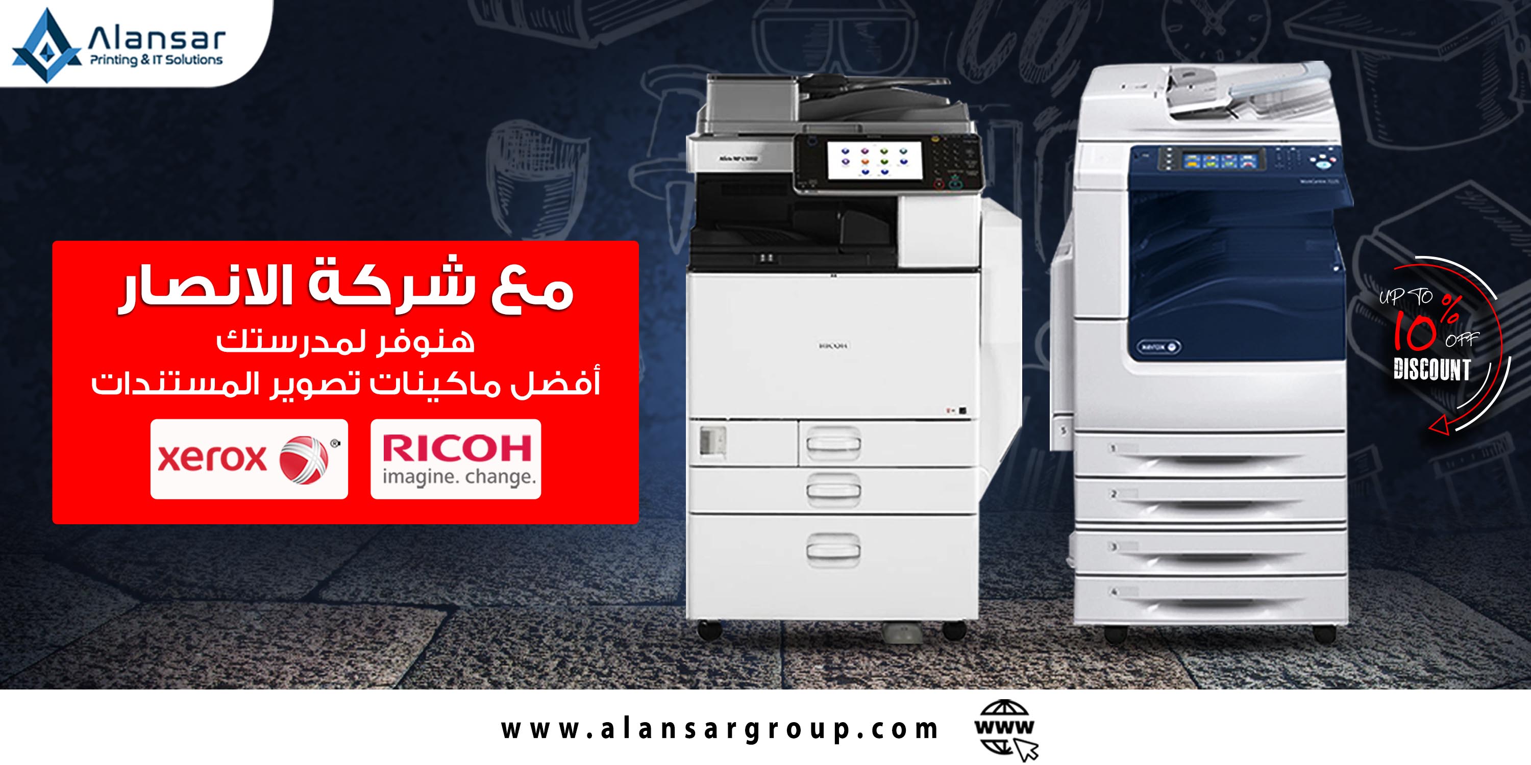 The best photocopiers for schools with Alansar-Group