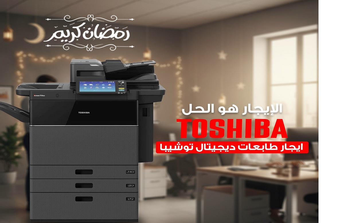 Rental of Toshiba Color Digital Printing Machines