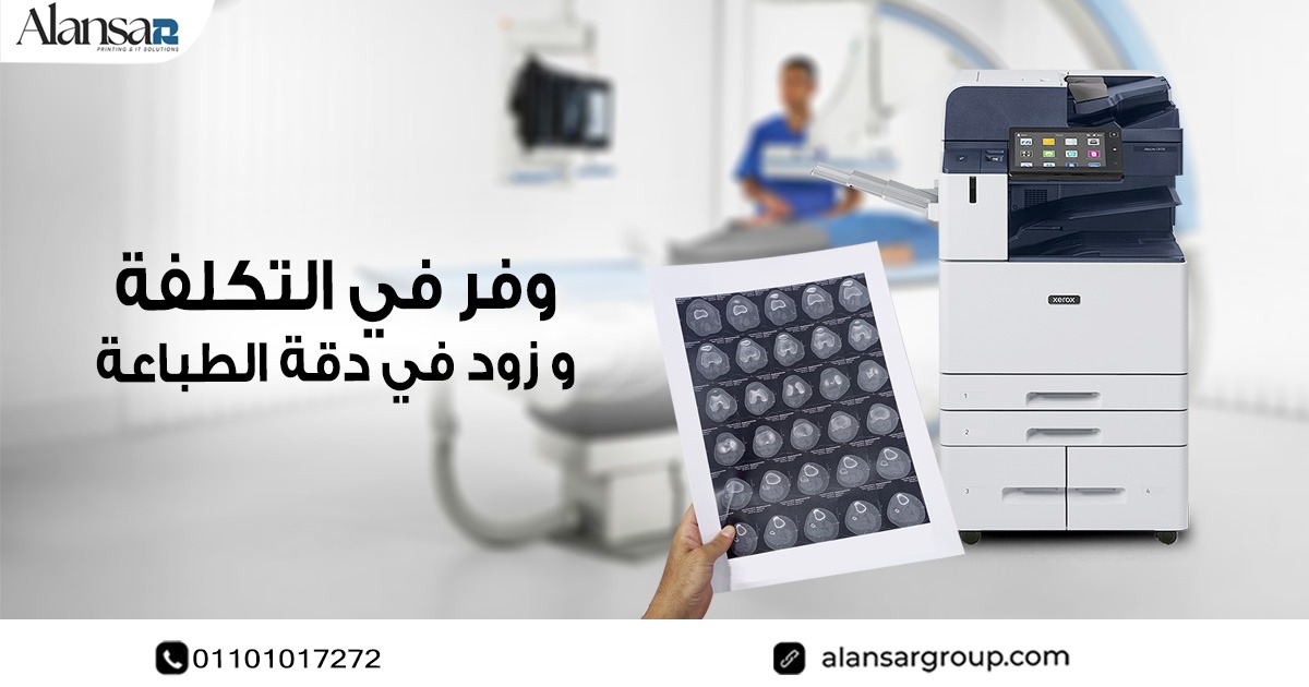 Save Time and Costs as a Radiology Technician with Modern Paper-Based Printing