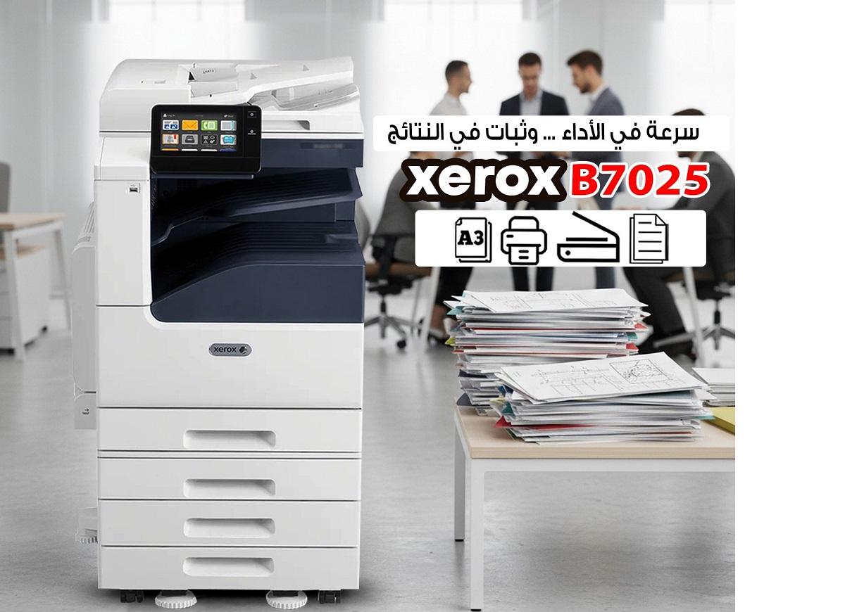 Xerox B7025 Smart Black & White Multifunction Copier