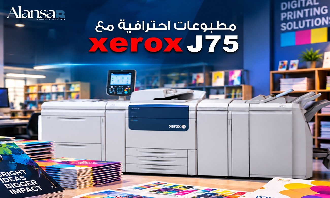 The Xerox J75 delivers top-tier digital printing performance for copy centers and print shops