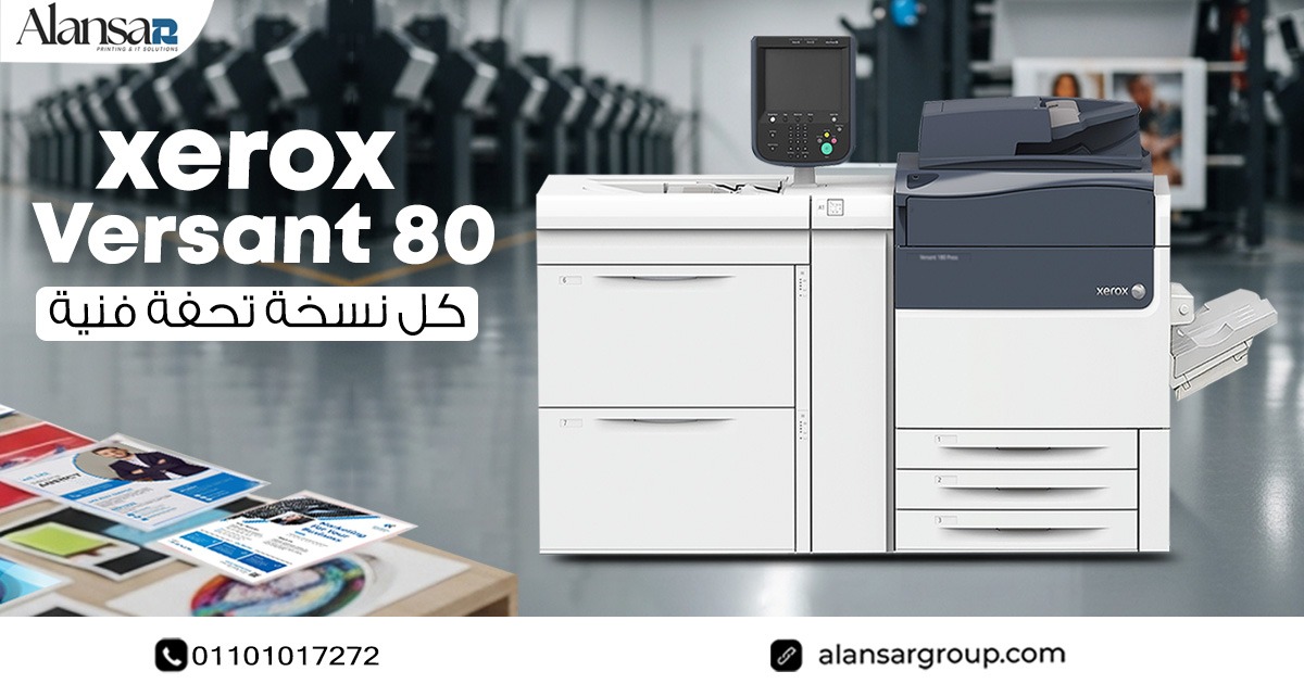 Xerox Versant 80 The Professional Digital Printer That Elevates Your Print Shop