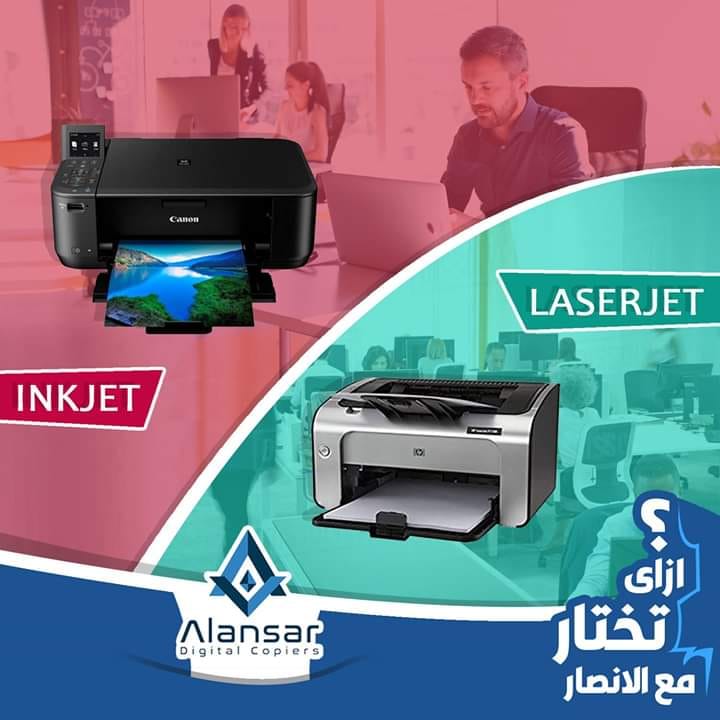 How to decide to buy laser-jet or inkjet printer ?