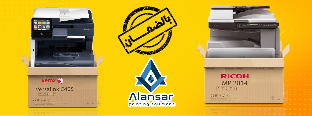 Al-Ansar chooses the best of the new machines for copying and printing documents