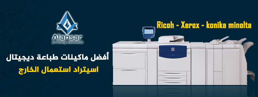 Best Digital printing machines Asterad use abroad