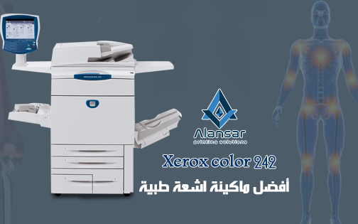 The best medical radiology machine in terms of efficiency and quality