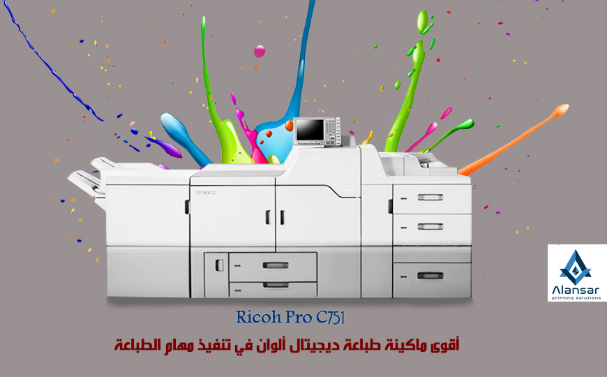 The most powerful digital color printing machine in the implementation of printing tasks