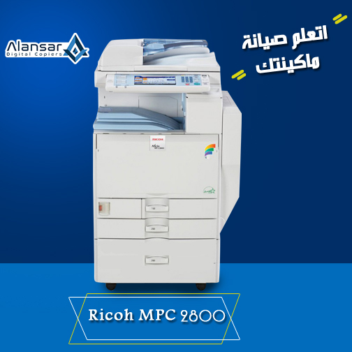 How to treat paper jam in duplexes in Ricoh MPC 2800?