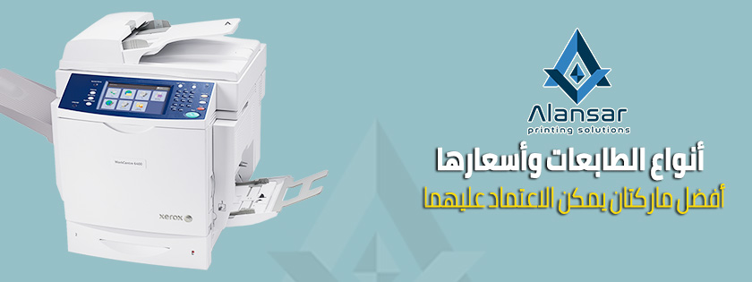 Printer types and prices: The two brands you can rely on