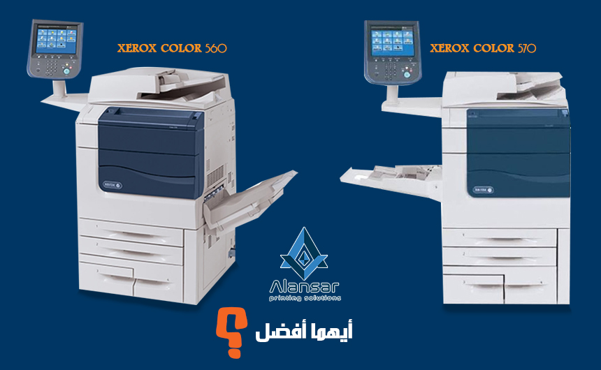 Xerox color 560 and 570 which is better for medical radiography