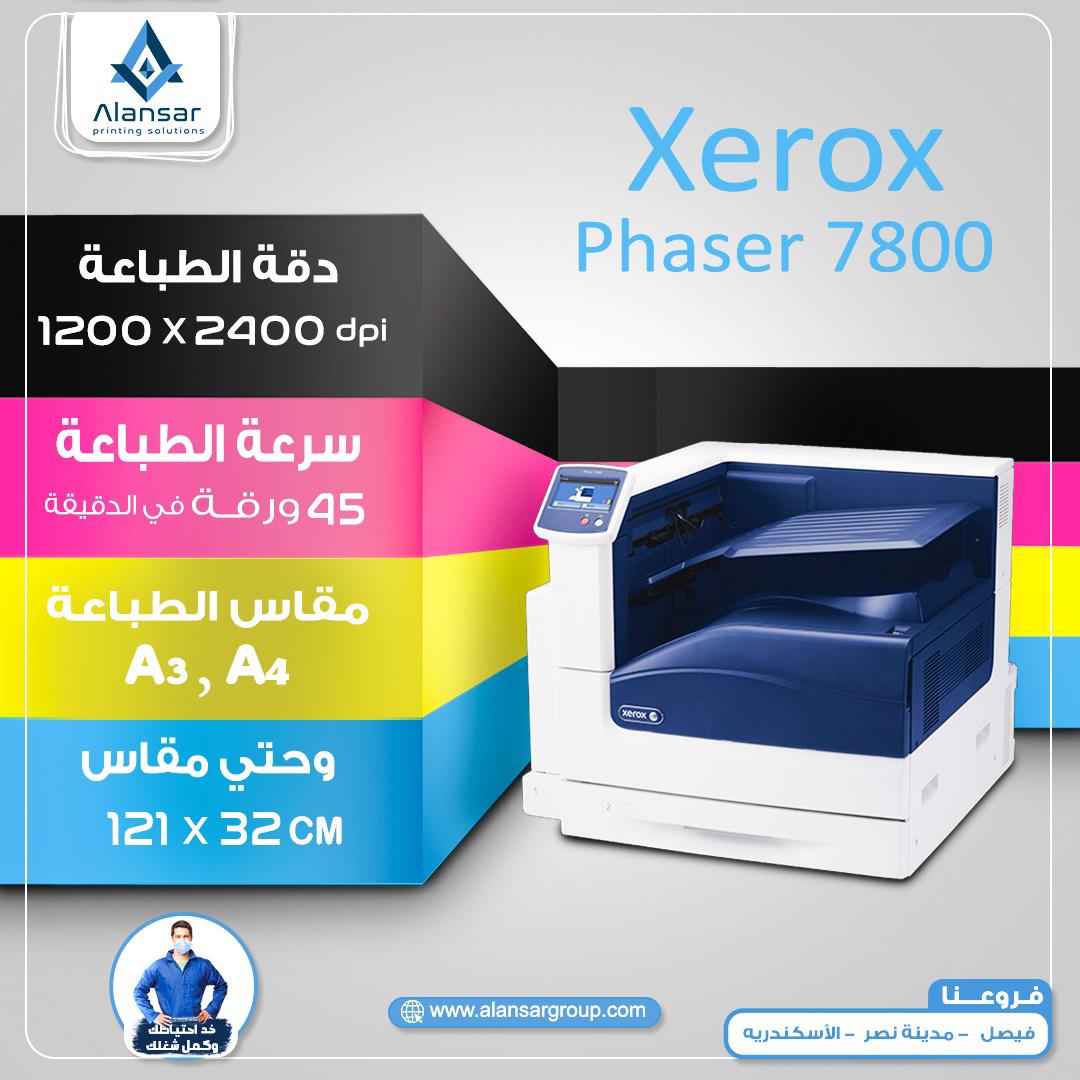 Xerox 7800 color document printer prints up to 121 cm