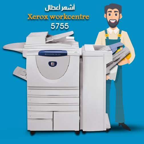 How to deal with Xerox 5755? Learn about the most famous breakdowns and solutions