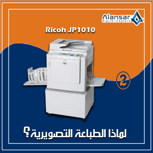Why pictorial printing (2) .. Higher profit rate with Ricoh JP1010