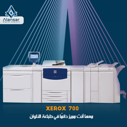 With Xerox 700.. you are always special in color printing