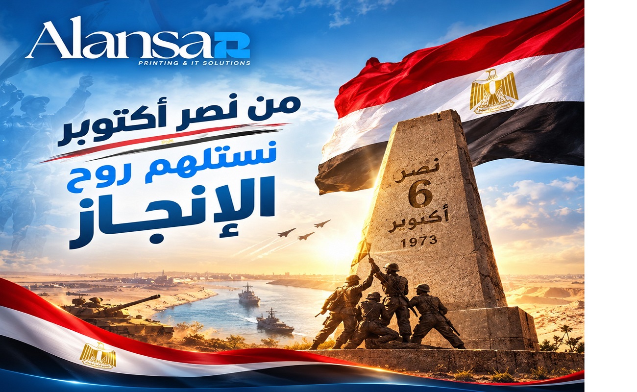 On the Sixth of October: An Epic of Willpower and Determination That Rewrote History
