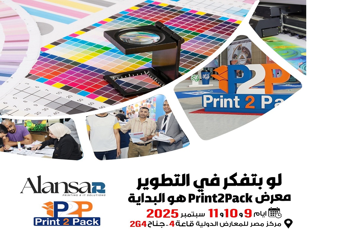 The latest printing technologies at Print to Back 2025 with Al Ansar Group