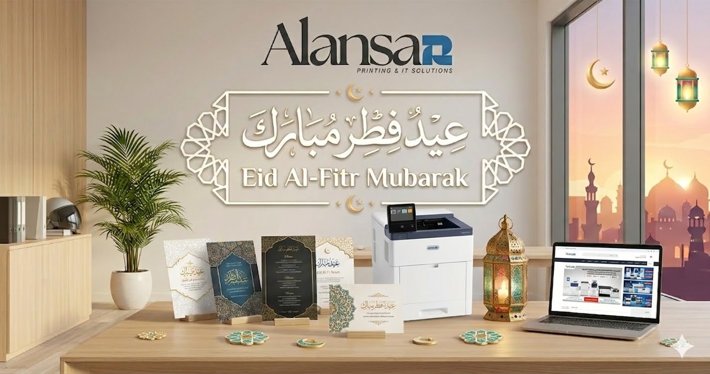 مؤسسة الأنصار لحلول الطباعة: تهنئكم بحلول عيد الفطر المبارك