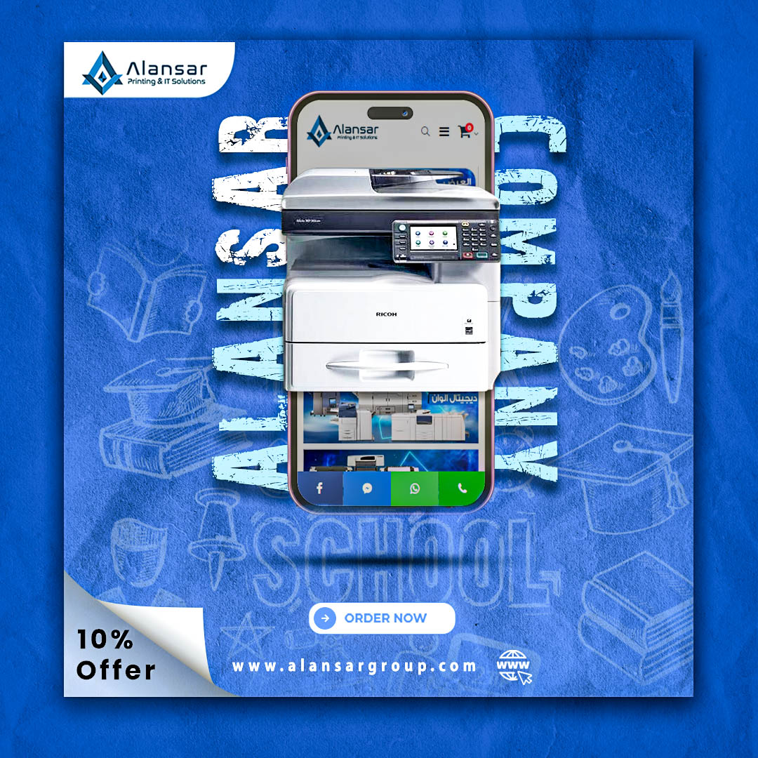Al-Ansar announces a discount of up to 10 percent on photocopiers
