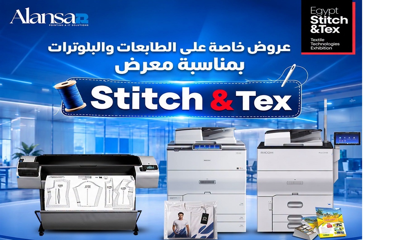 Stitch & Tex: Al-Ansar Supplies Digital Printing Solutions for Apparel Factories