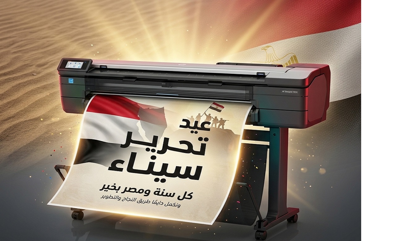 حكاية قصة النصر: ذكرى تحرير أرض الفيروز في 25 أبريل