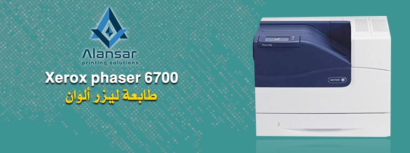 Xerox 6700 Color Printer - Surprise Price