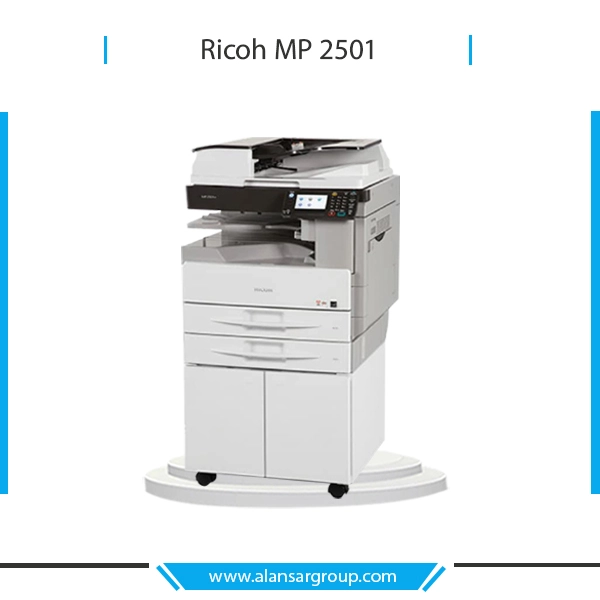 Ricoh MP 2501 ماكينة تصوير مستندات ابيض واسود - استيراد