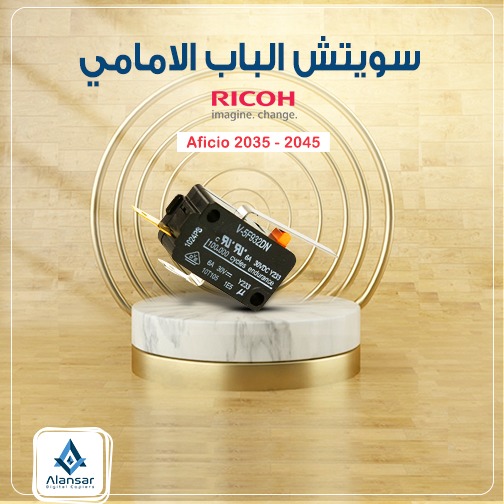 Front cover&#39;s switch for Ricoh Aficio 2035 - 2045 photocopiers