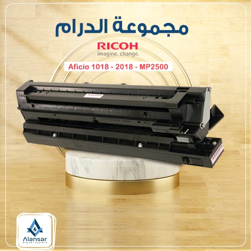 Drum Unit for Ricoh 1018 - 2018