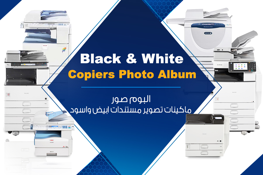 Black & White Copiers Photo Album