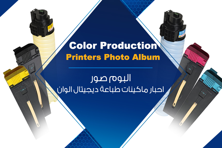 Color Production Printers Toner Photo Album
