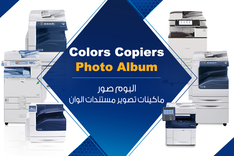 Colors Copiers Photo Album